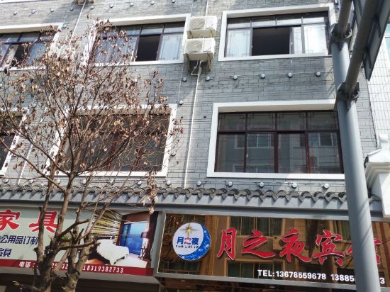 Yuezhiye Hotel in Zhenyuan Chengguanzhen, People's Republic of China