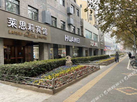 Laisili Hotel - last minute hotel in Shanghai