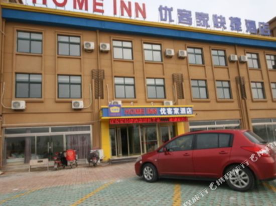 Youkejia Express Hotel - last minute hotel in Binzhou