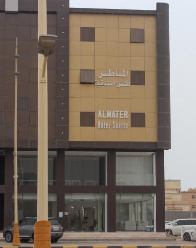 الماطر للشقق الفندقية Almater Hotel Suites in Al Khafji, Saudi Arabia