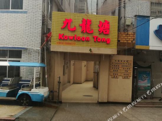 Jiulongtang Inn - last minute hotel in Zhuhai