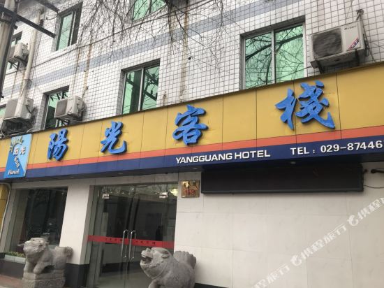 The sun inn - carbon neutral hotel in Xi'an