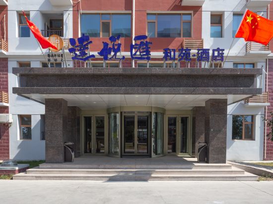 Dayue Huiheyuan Hotel — Binzhou — photo 2