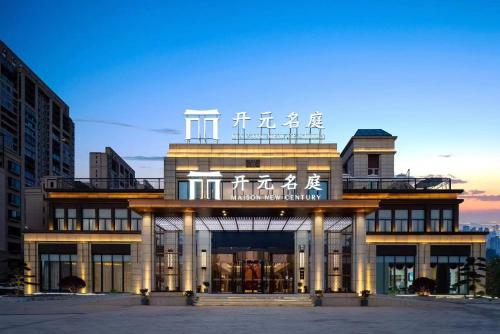 New Century Mansion Hotel Cixi Guanhaiwei in Xushan, People's Republic of China