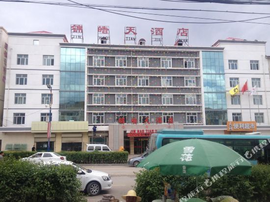 Jinhaotian Hotel in Weiyuan, People's Republic of China
