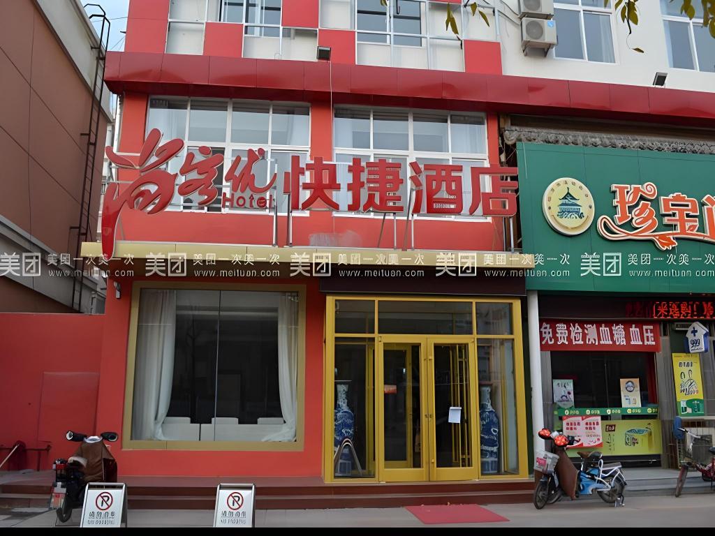 Shangkeyou Hotel — hotel in Shengli