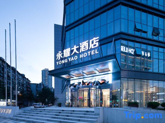 Yongyao Hotel - last minute hotel in Ningbo