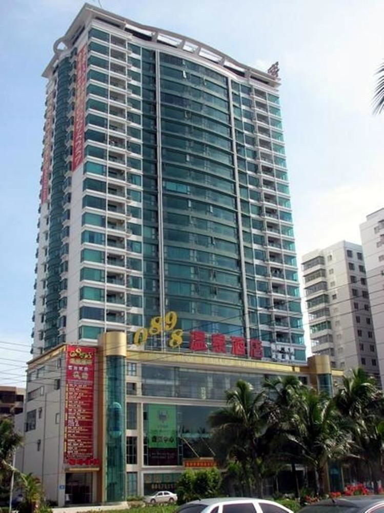 0898 Hot Spring Hotel - last minute hotel in Haikou