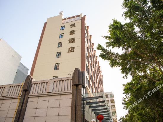 Yue Jing Hotel in Maoming, People's Republic of China