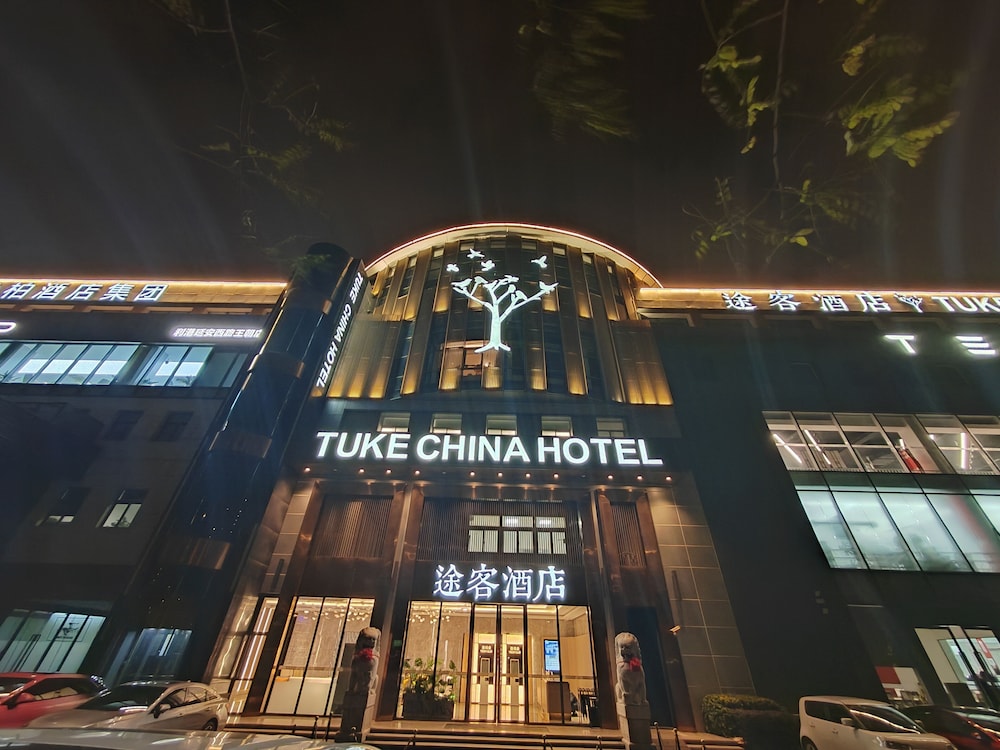 Tuke Hotel - carbon neutral hotel in Shanghai