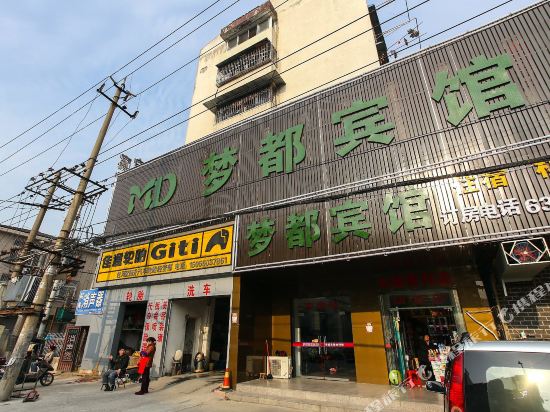 Hfsmdbg - last minute hotel in Hefei