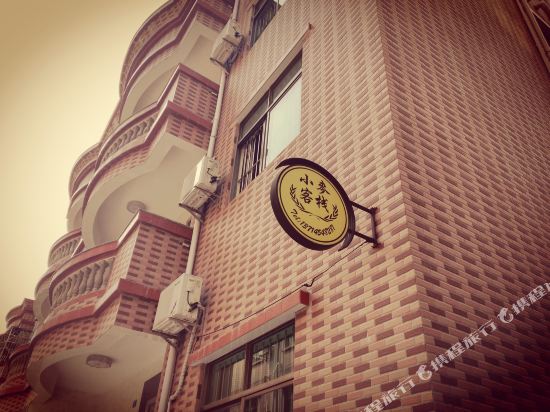 Xiaomai Inn - last minute hotel in Shenzhen