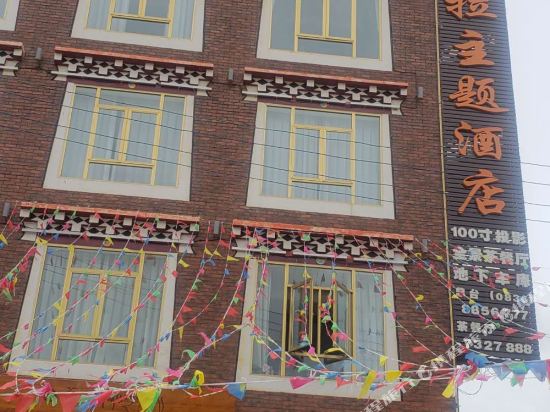 Bodala Theme Hotel in Xindou, People's Republic of China