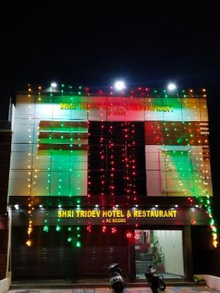 Shri Tridev Hotel - carbon neutral hotel in Rishikesh