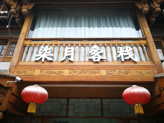Qiyue Inn - carbon neutral hotel in Kunming