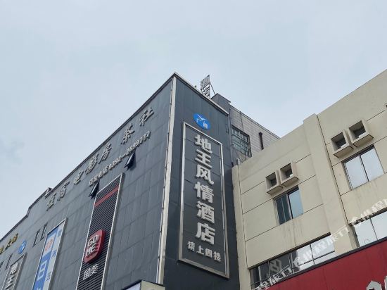 Diwang Fengqing Hotel in Hebi, People's Republic of China