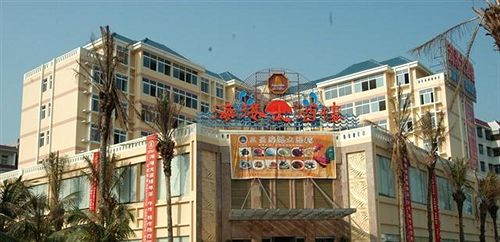 Hohhot Header Hotel — 4-Star Luxury Hotel in Hohhot, People's Republic of China