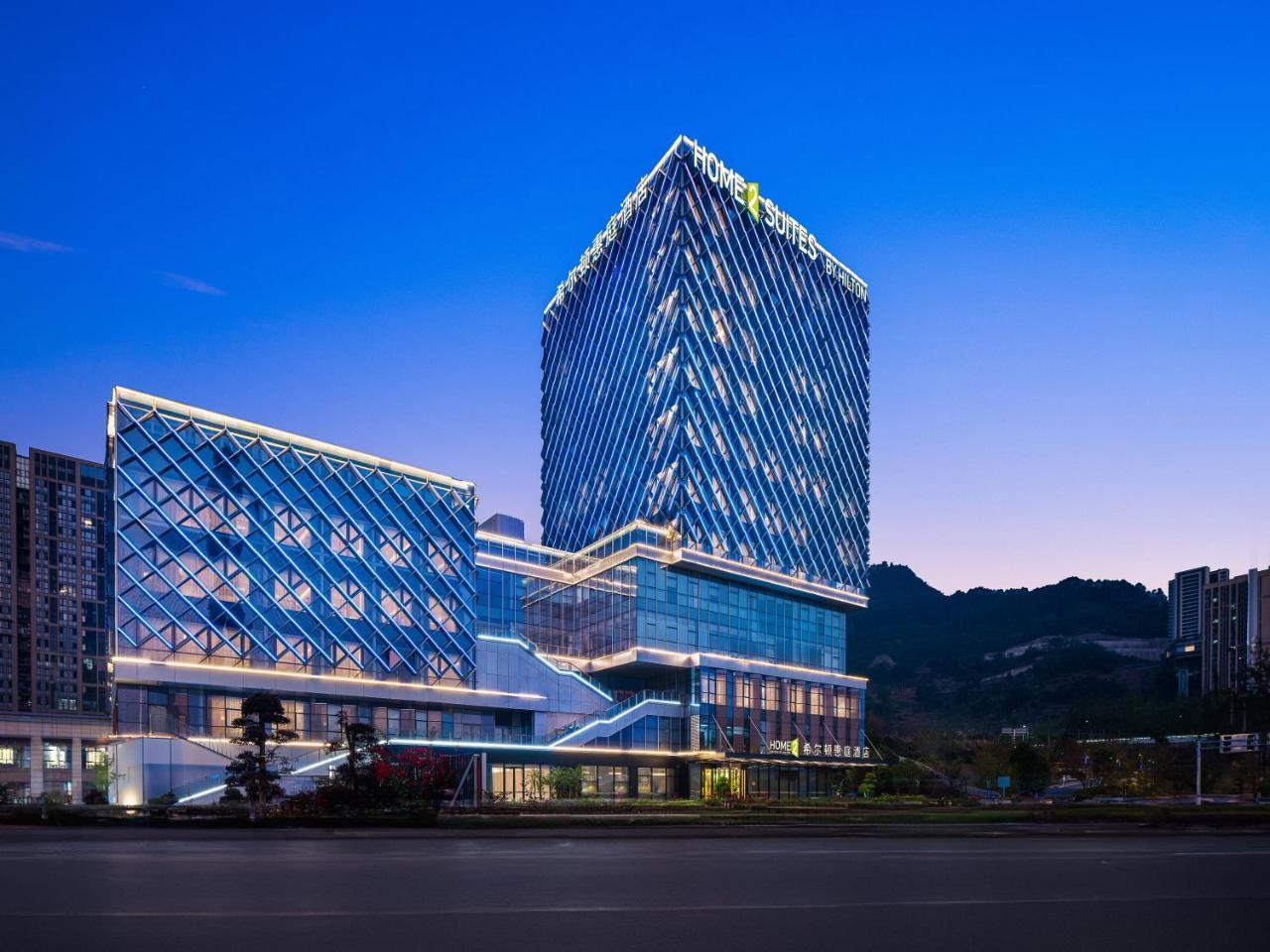 Home2 Suites by Hilton Chongqing Wanzhou — 4-Star Luxury Hotel in Chongqing, People's Republic of China