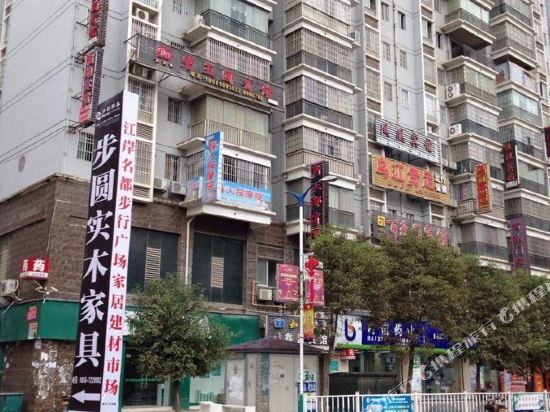 Si Nan Rujia - last minute hotel in Unknown City