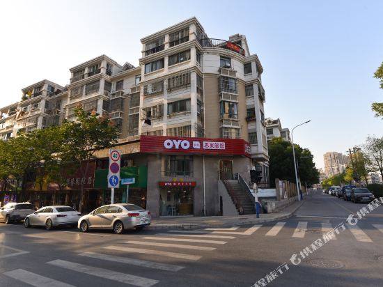 OYO Sijia Hostel in Hefei, People's Republic of China
