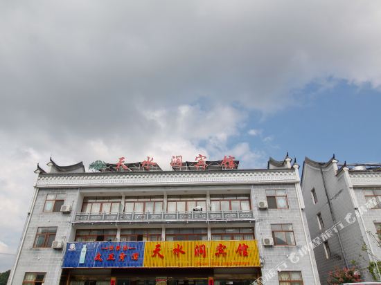Tianshuijian Hotel in Meishan, People's Republic of China