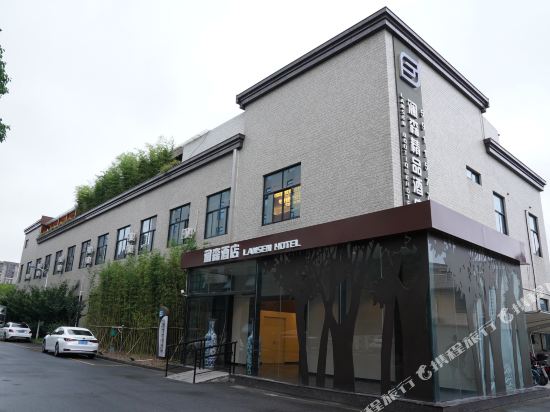 Lansen Hdtel - last minute hotel in Shanghai