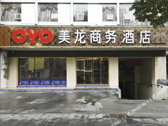 Jishou Meilong in Qianzhou, People's Republic of China