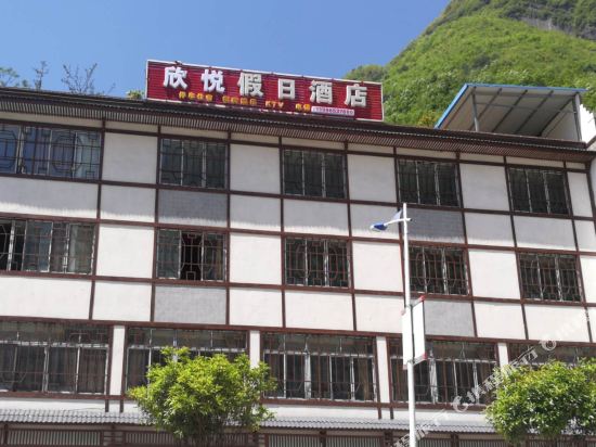 Yinuo Holiday Inn - last minute hotel in Chongqing