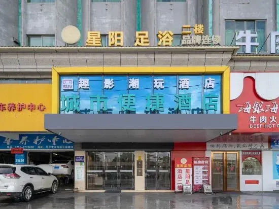 Quying Chaowan Hotel - last minute hotel in Jiangmen