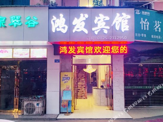 SuiNing HongFa Hotel - last minute hotel in Suining