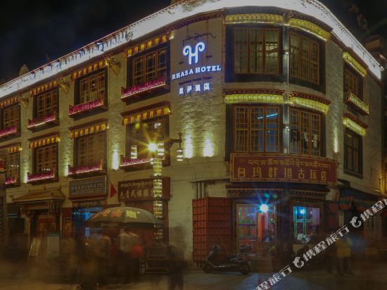 Rhasa Hotel in Lhasa, People's Republic of China