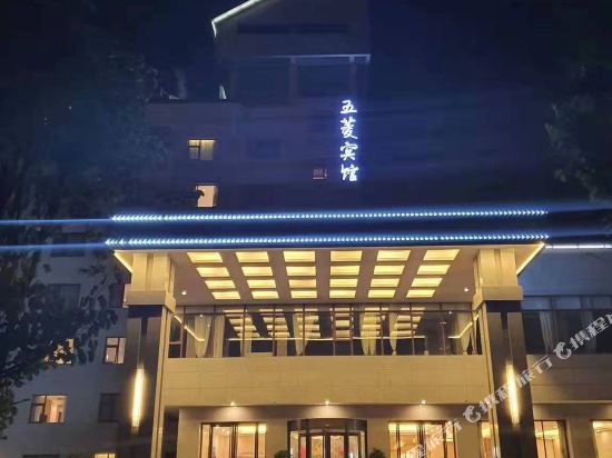 Wuling Hotel - carbon neutral hotel in Liuzhou