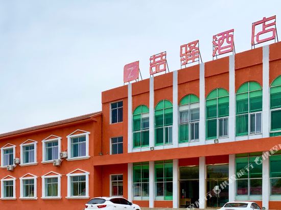 Zheyi Forest Hotel in Weichang, People's Republic of China