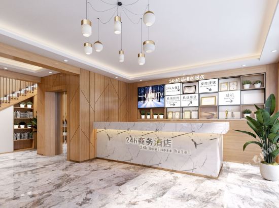 24h Hotel - last minute hotel in Zhuhai