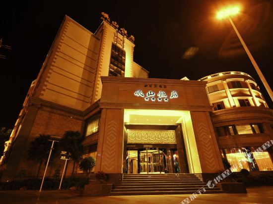 Minshan Hotel - last minute hotel in Xichang