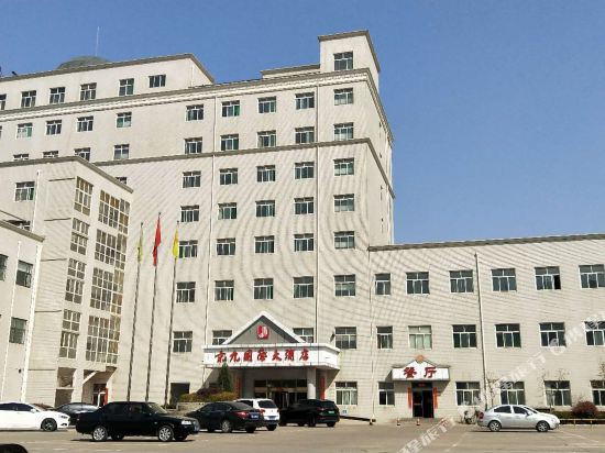 Jingjiu International Hotel — hotel in Qinghe