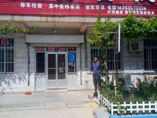 Penglai birch Inn - last minute hotel in Yantai