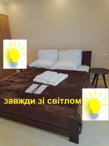 Argo — hotel in Berehove
