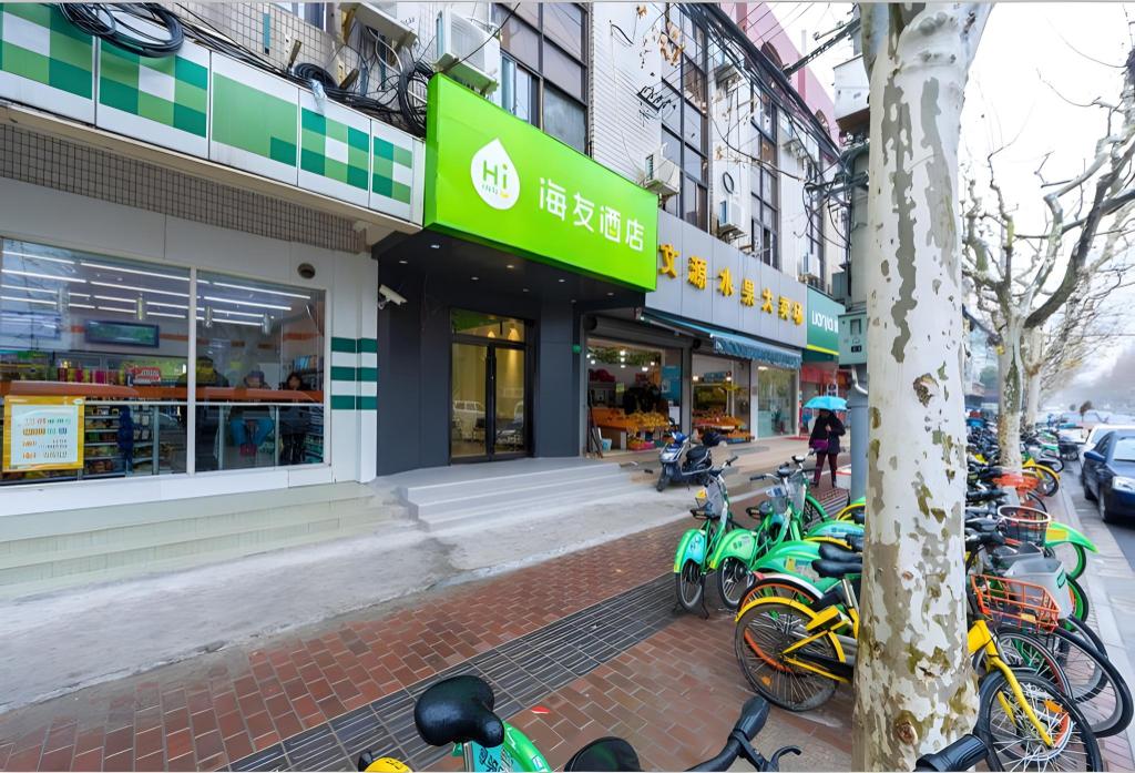 Hi Inn - carbon neutral hotel in Shanghai