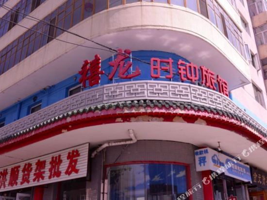Xin Xi Long Hotel - last minute hotel in Harbin