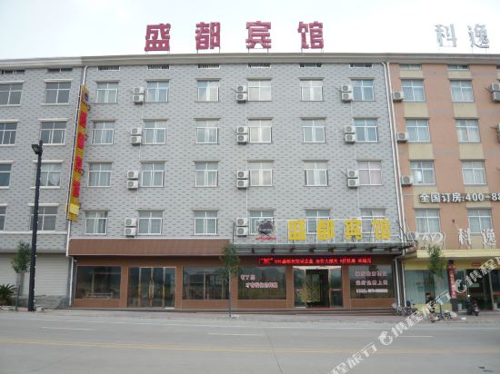 Shengjun Motel - carbon neutral hotel in Dongyang