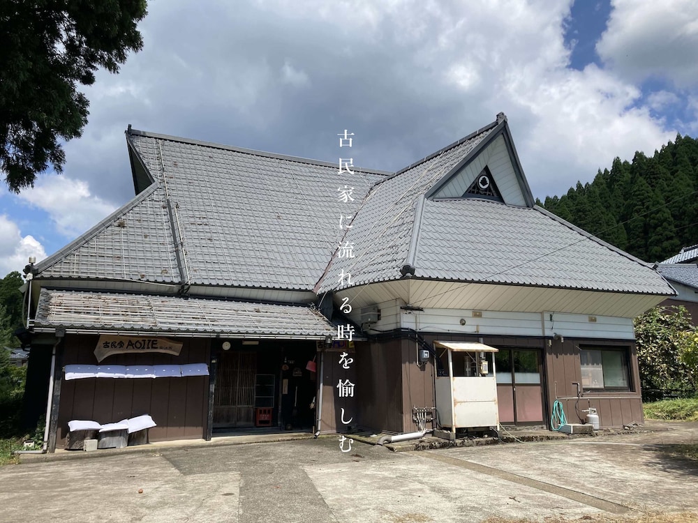 Aoi Ie - carbon neutral hotel in Echizen