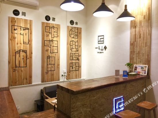Fork Ladder Inn - carbon neutral hotel in Yangshuo