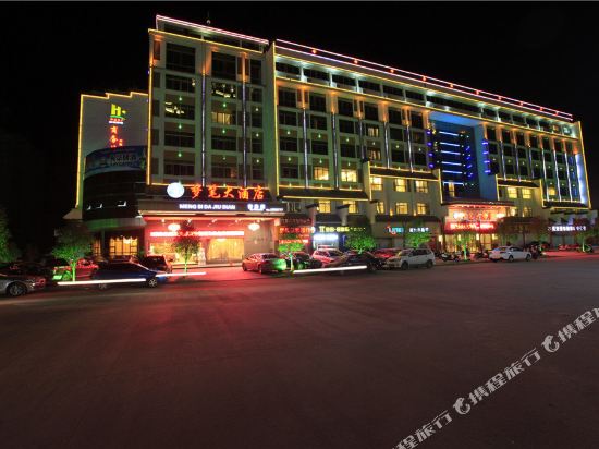 Meng Bi Hotel in Pucheng, People's Republic of China