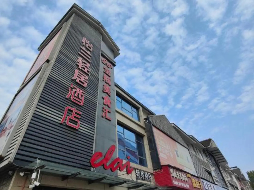Elan Select - carbon neutral hotel in Chengdu