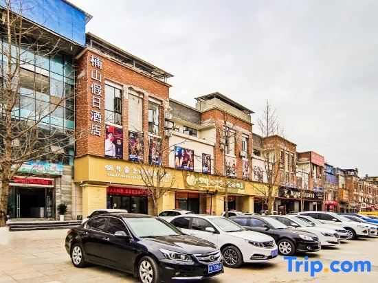 Holiday Inn Andalucia Mountain in Ziyang, People's Republic of China