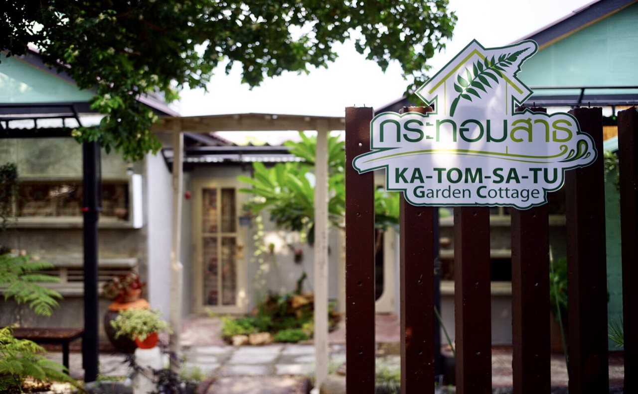 Ka tom sa tu Garden Cottage — 4-Star Luxury Hotel in Photharam, Thailand