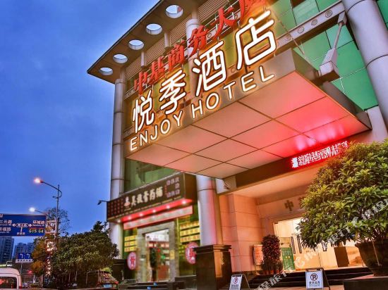 Enjoy Hotels - carbon neutral hotel in Dongguan