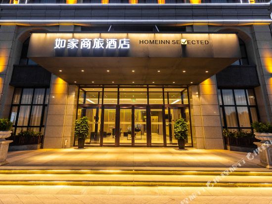 Home Inn Selected - last minute hotel in Ulanhot