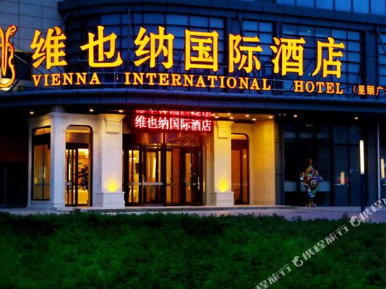 Vienna International Hotel — hotel in Yantai
